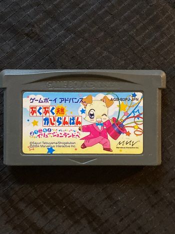 Jeu Game boy advance gba jap