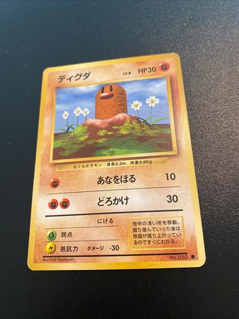 Pokemon Card / Carte Diglett LV.8 No.050 Card Game (1996)