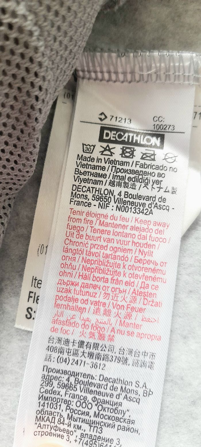 Veste polaire - photo numéro 3