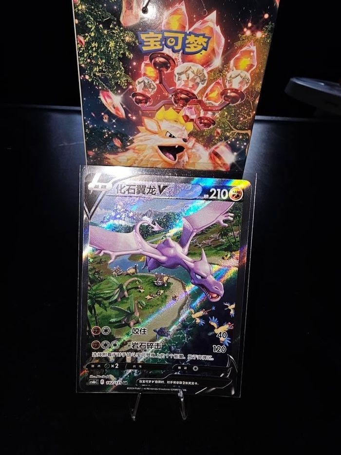 Ptera v sr alternative lost abyss cn neuve Cs6bc origine perdue