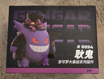 Figurine ectoplasma