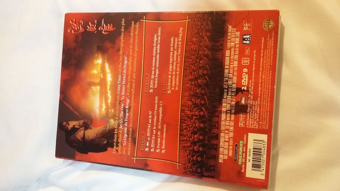 DVD " La Légende Du Dragon Rouge", Édition Collector - photo numéro 2