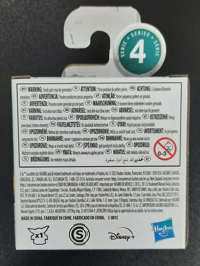 Grogu - photo numéro 4