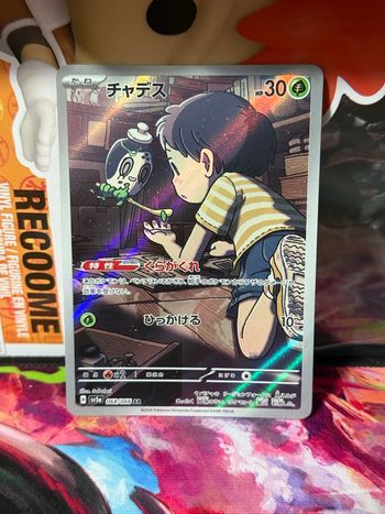 Pokémon Poltchageist 068/066 Crimson Haze - SV5A