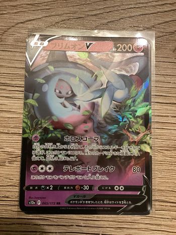 carte Pokémon 065/172 sorcilence V RR s12a japonais JAP