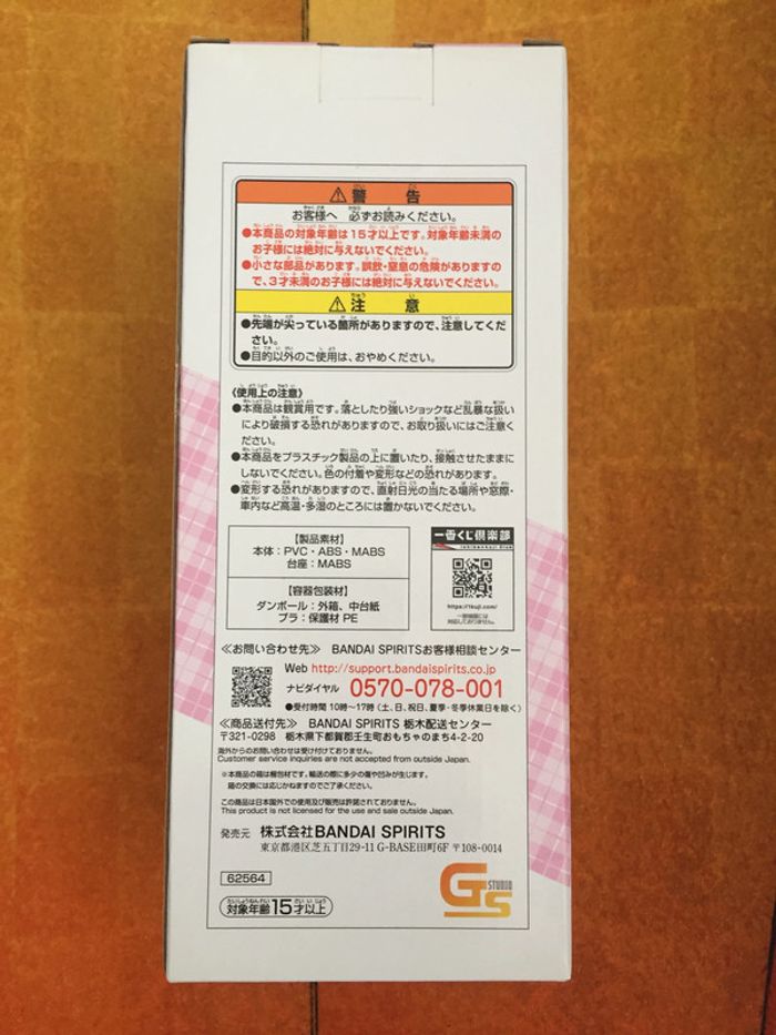 Evangelion Makinami Mari illustrious School Uniform Ichiban Kuji Figure Figurine - photo numéro 4