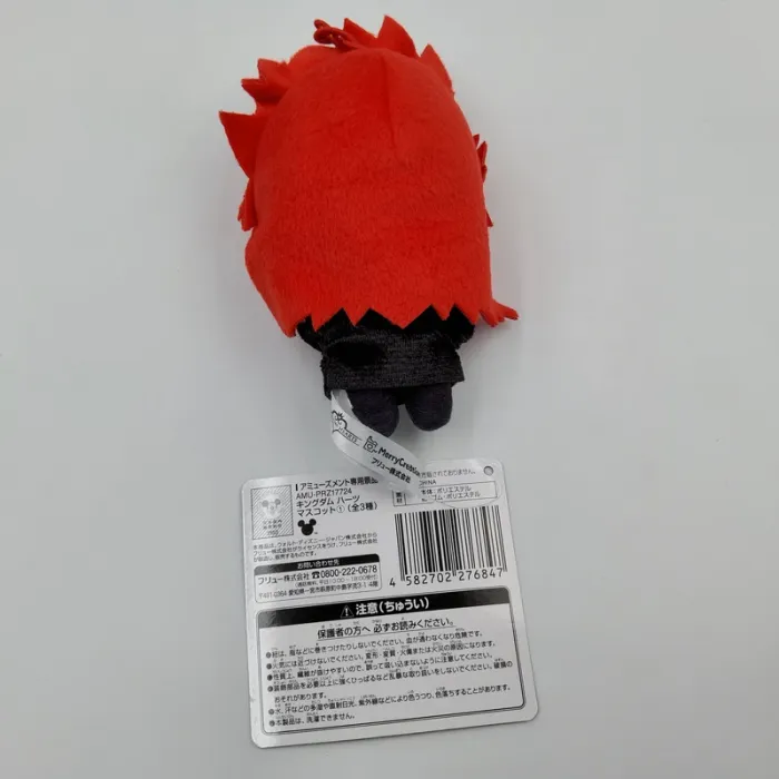 Kingdom Hearts Mascot Plush - Axel - photo numéro 2