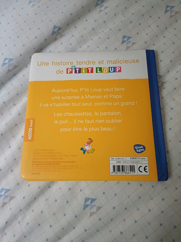 Petit loup - photo numéro 2