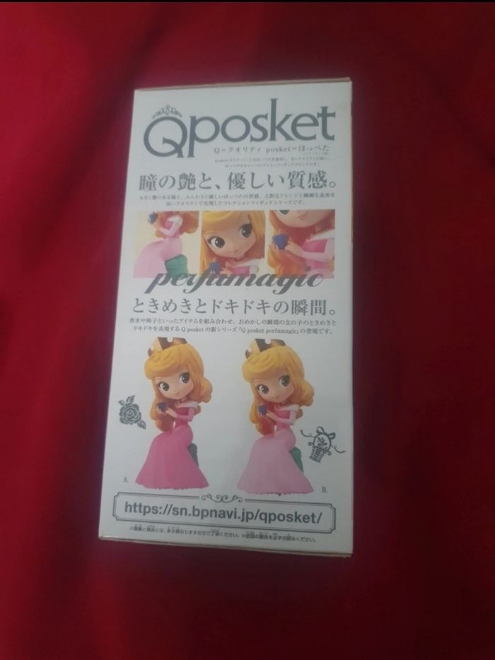Qposket aurore disney - photo numéro 2
