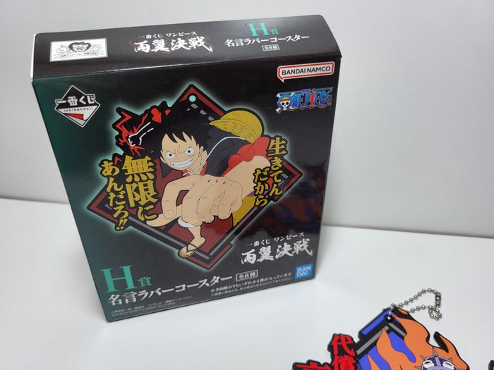 Ichiban Kuji H One Piece Ryoyoku Ketto Porte Clé Key Ring King - photo numéro 3