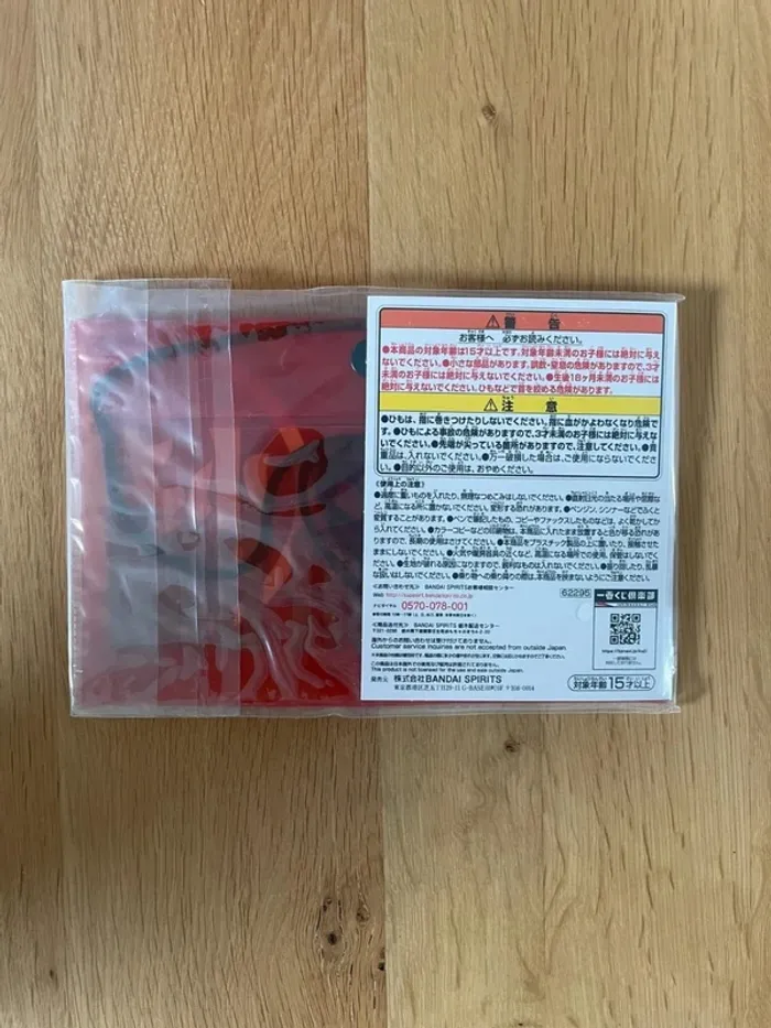 Dragon Ball – Sac festival Kanji «Go» Rouge Ichiban Kuji Super Hero Lot H 20 cm - photo numéro 3