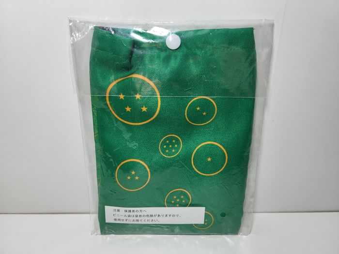 Rangement / Petit Sac Dragon Ball Ichiban Kuji G Back To The Film - photo numéro 2