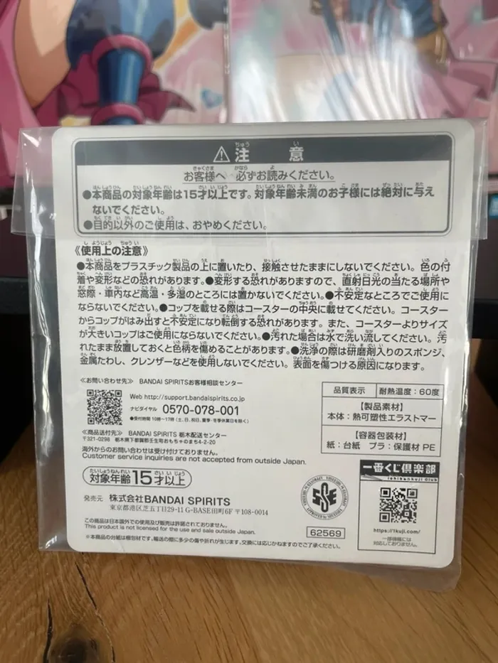 JoJo's Bizarre Adventure – Dessous de verre Jolyne Cujoh & Jotaro Kujo Ichiban Kuji 7 cm - photo numéro 3