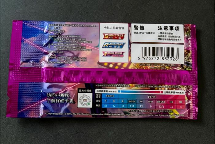 🔥 lot boosters pokémon - 32 boosters - prix coûtant🔥 - photo numéro 7