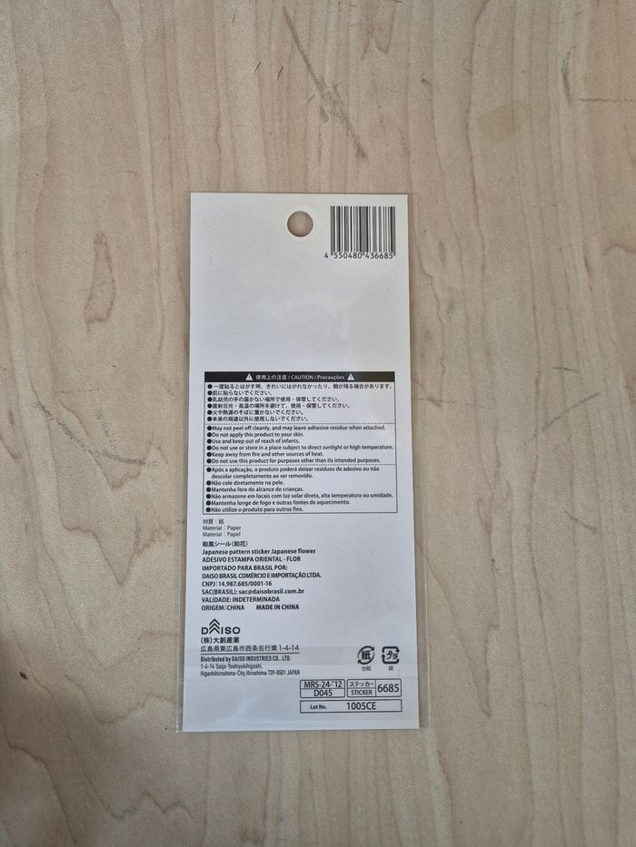 Stickers thème Japon "Wafu Style" - photo numéro 2