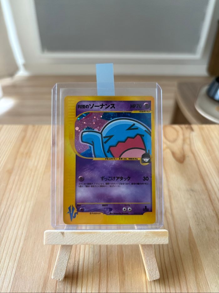 Wobbuffet Qulbutoké 093/141