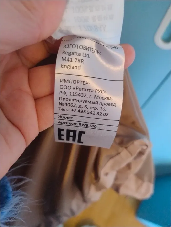 Veste femme matelassée sans manches - photo numéro 8