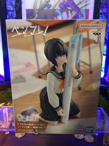 2.5 Dimensional Seduction - PenLife! Nonoa