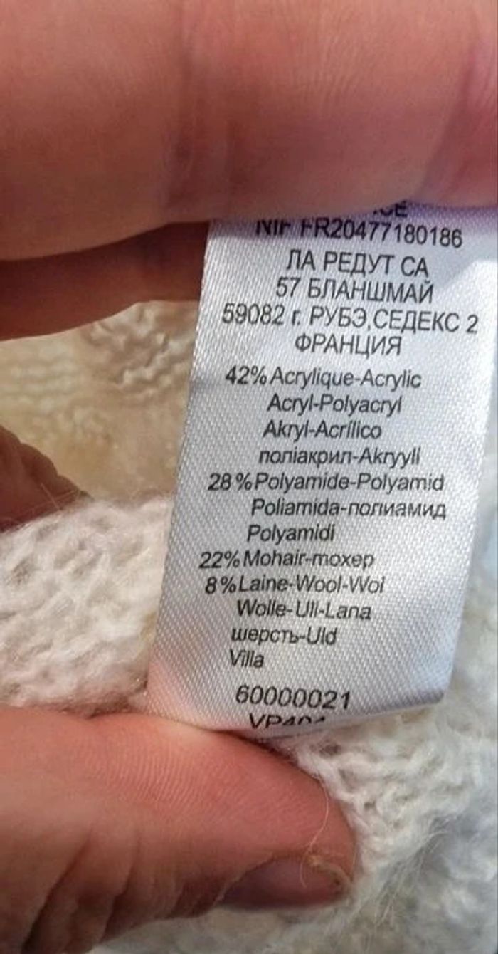 Pull en mailles blanc
T 42/44
La redoute - photo numéro 2