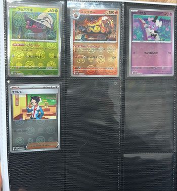 Lot de 4 pokeball sv11W White Flare JAP