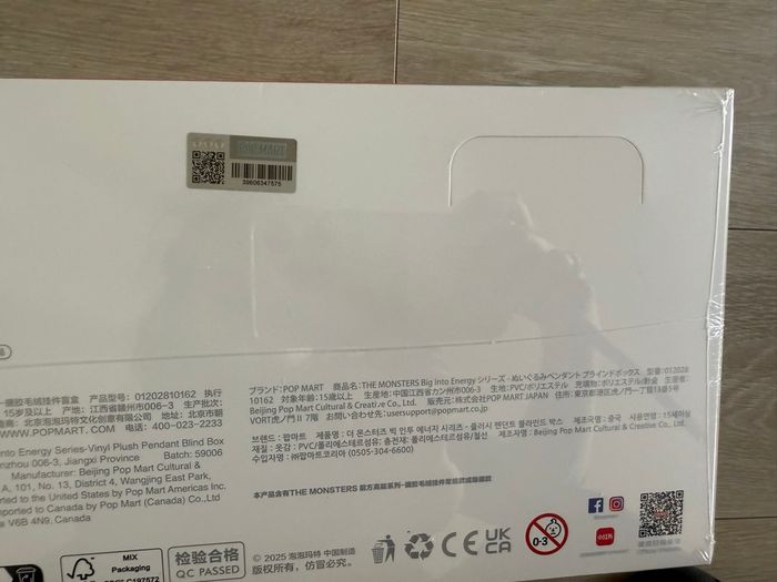 Set de 6 big into Energy labubu popmart - photo numéro 3