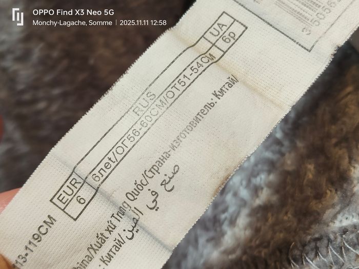 Pyjama polaire in extenso 6a-113-119cm Réduction jusqu'à -70% - photo numéro 4