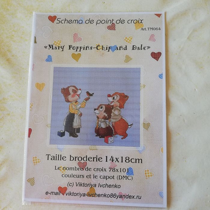 Grille broderie point de croix. Viktoriya Ivchenko. Dd1131
