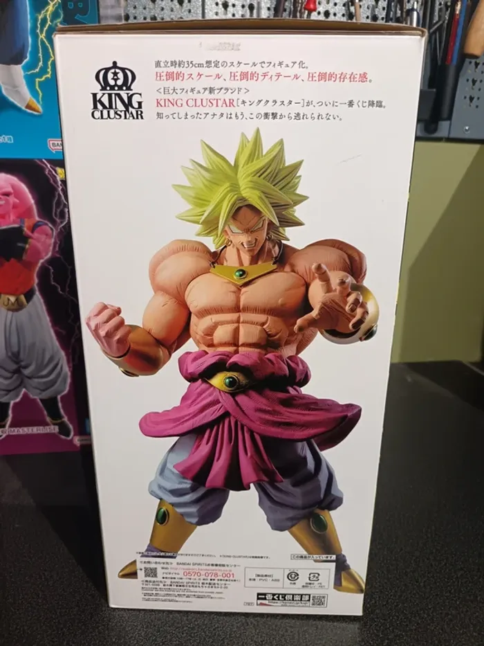 Dragon ball Z Ichiban Kuji Vs Omnibus Broly 93 - photo numéro 5