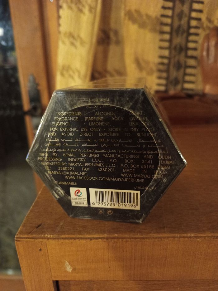 Parfum dark woods b'y maryaj perfumes - photo numéro 4