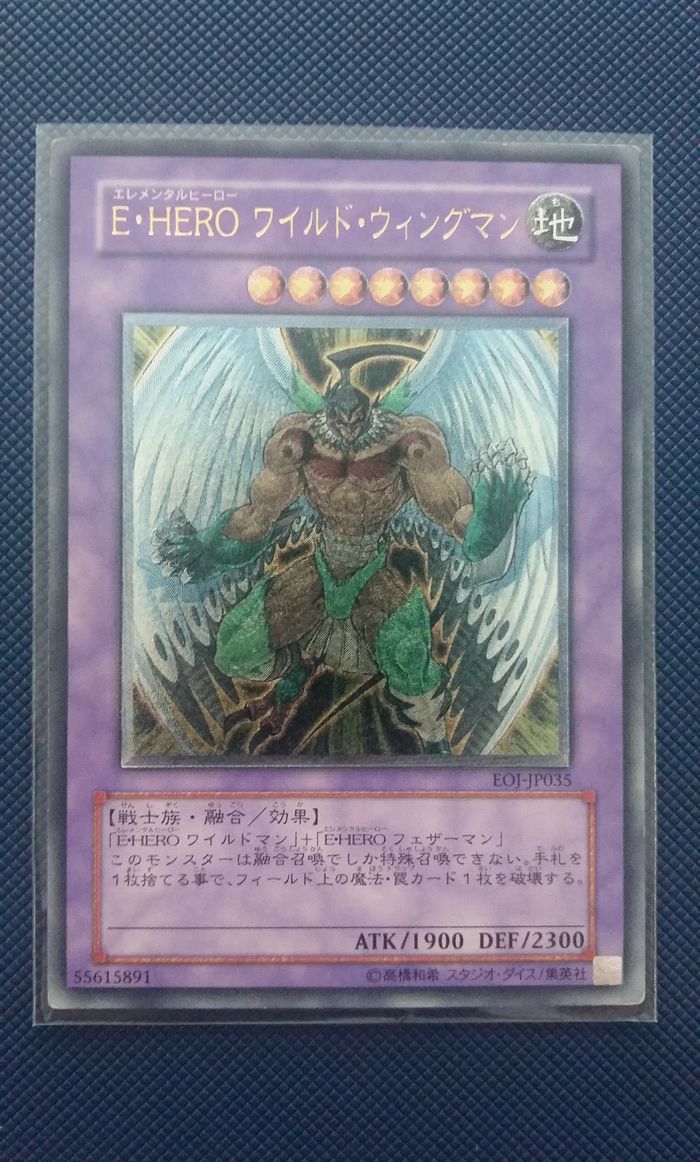 Yu-Gi-Oh ! Homme-Oiseau Sauvage, HÉROS Élémentaire - ULTIMATE RARE - EOJ-JP035