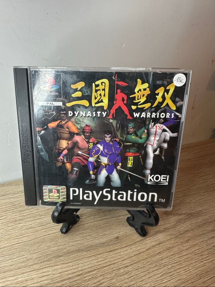 Dynasty Warriors PlayStation