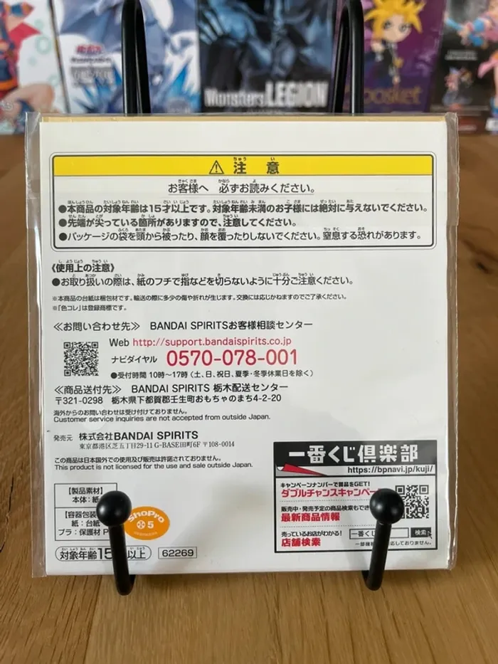 Spy x Family - Shikishi 13,5 cm Yor Forger - Ichiban Kuji Mission Start (Lot G) - photo numéro 3