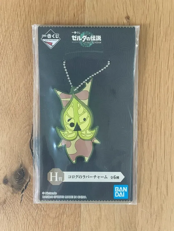 The Legend of Zelda - Porte-clés caoutchouc Korogu 7,5 cm Version 6 - Ichiban Kuji