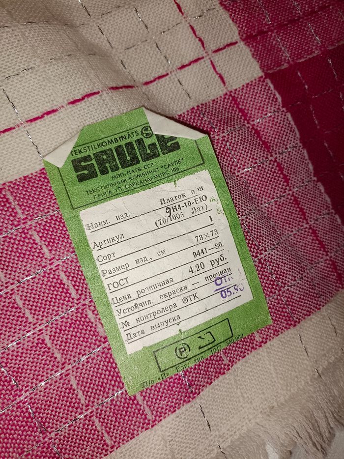 Foulard carré,pure laine, vintage URSS - photo numéro 6