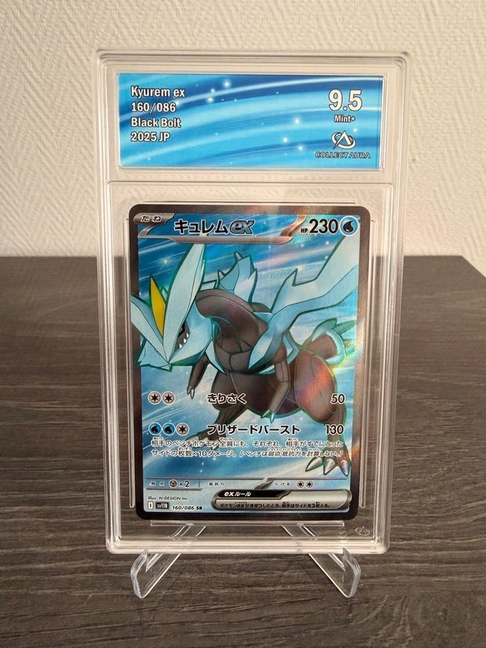 Kyurem ex SR 9.5 – Japonais – Black Bolt - photo numéro 1