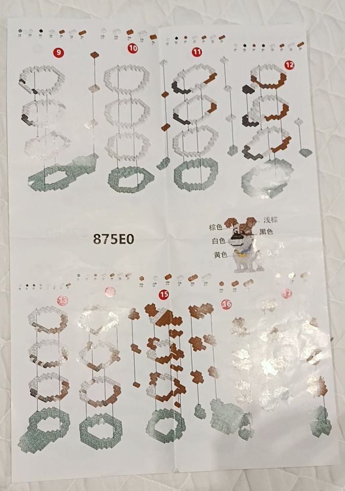 blocs de construction - photo numéro 2