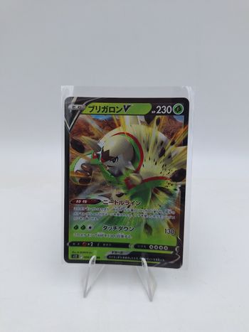 Carte Pokemon Chesnaught V 009/098 JAP
