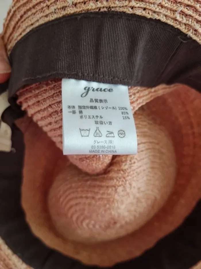 Chapeau - photo numéro 7