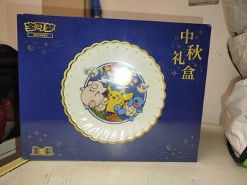 Coffret assiette chinois