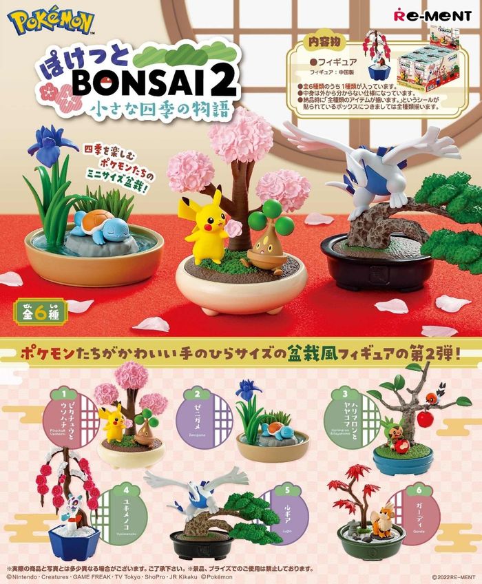 Figurine Re-Ment Pokémon - Bonsaï 2 - Momartik - photo numéro 3