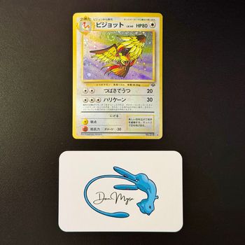 Roucarnage Holo Pokémon Jungle 