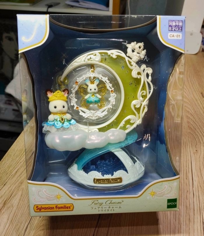 Set fée Sylvanian families