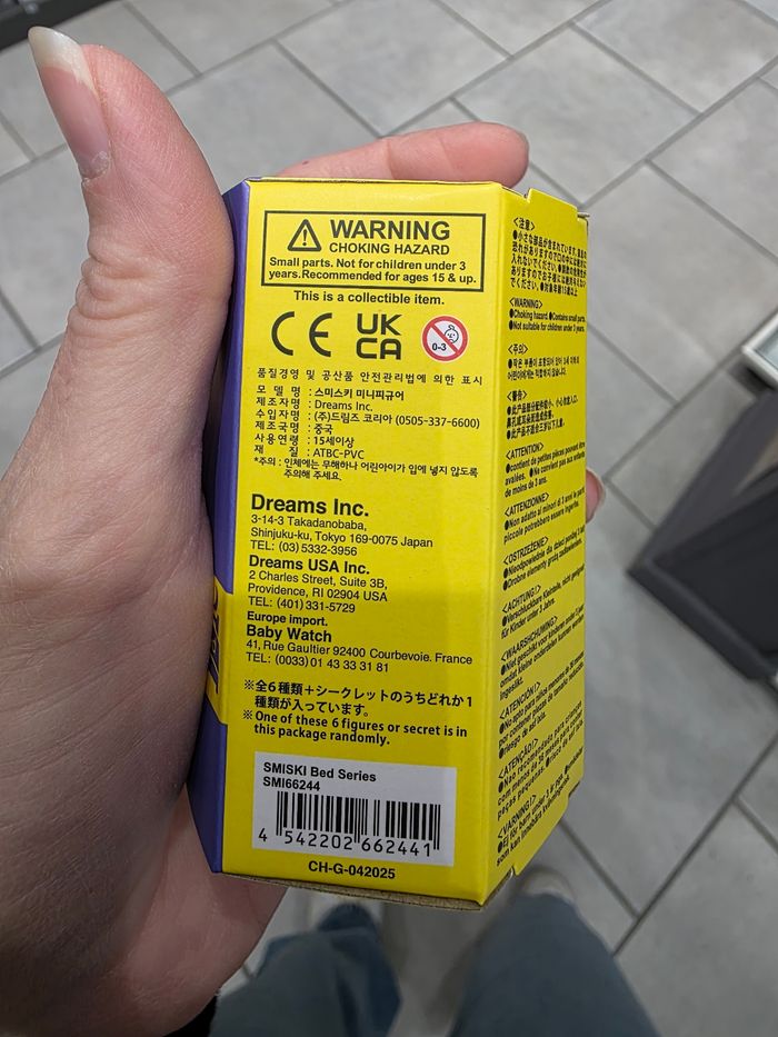 Figurine smiski bed - photo numéro 5