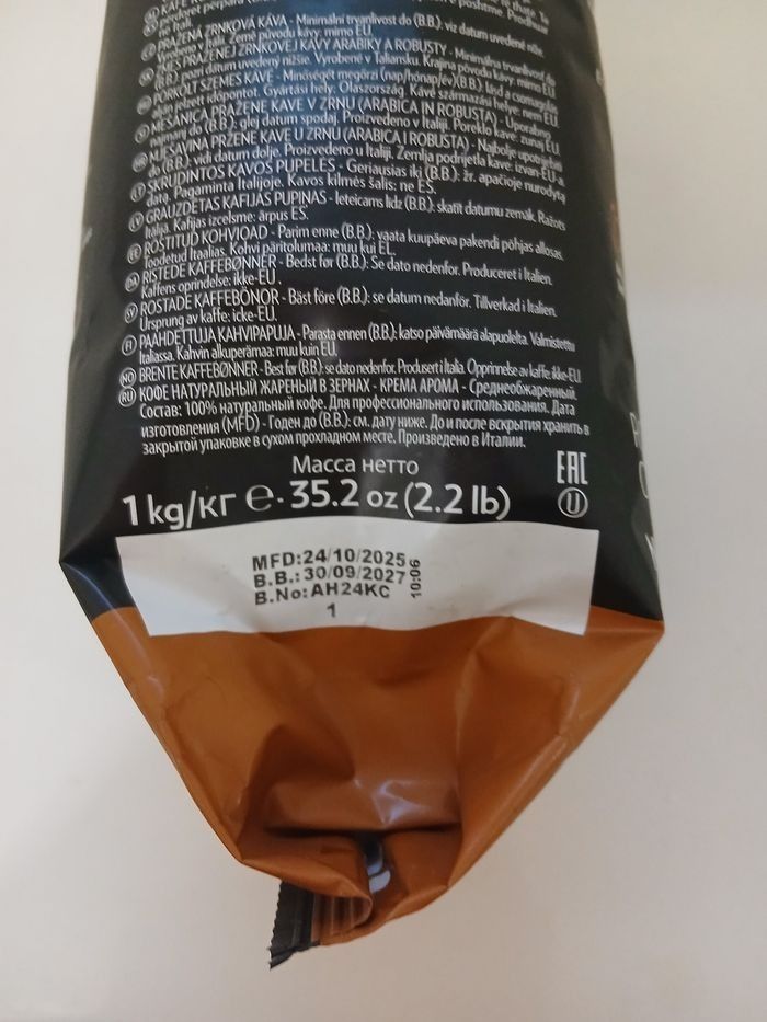 Cafe en grain 1 kg lavazza neuve - photo numéro 6