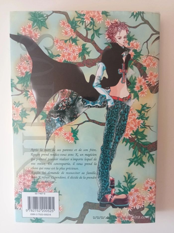 manga I wish tome 1 - photo numéro 2