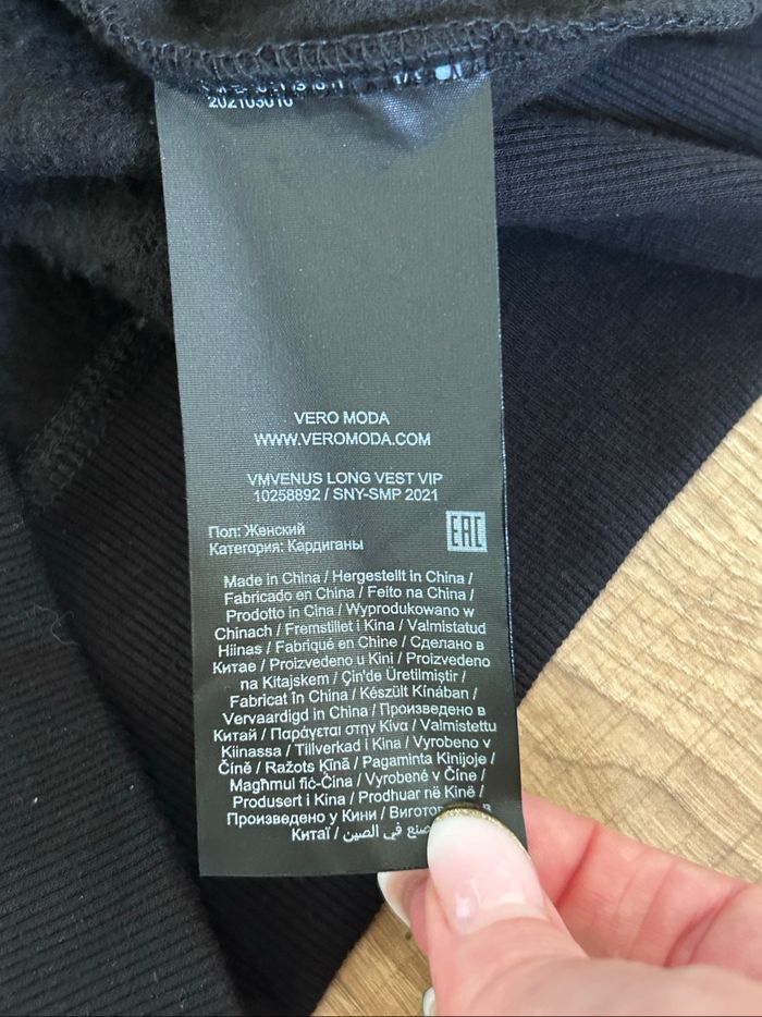 Pull sweat noir neuf sans manches Vero Moda taille S (valeur 25€) - photo numéro 10