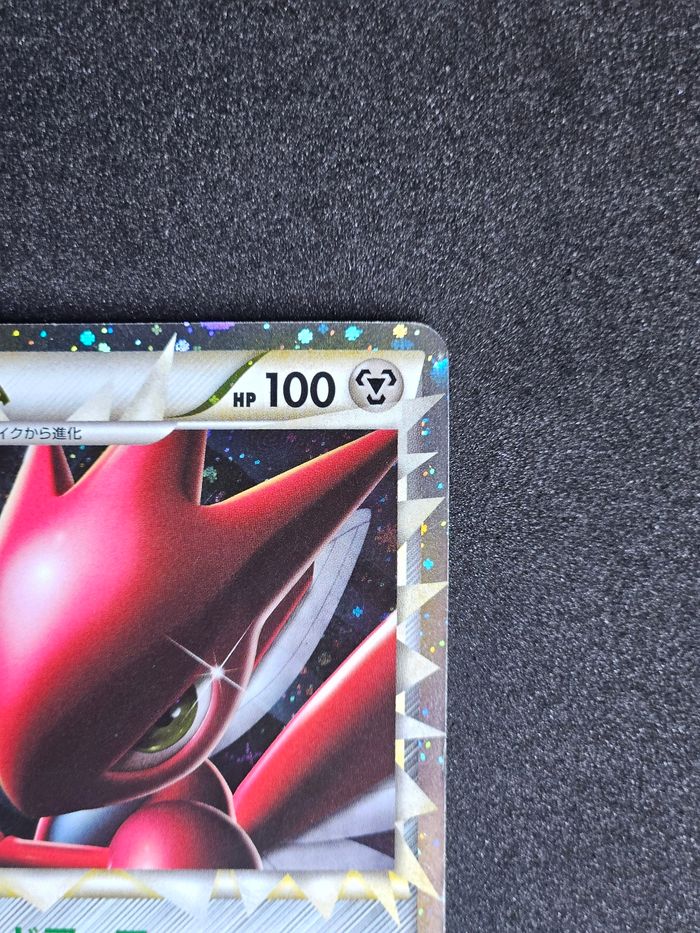 Carte Pokemon Cizayox Prime 008/019 Steelix Constructed Starter Deck - photo numéro 2
