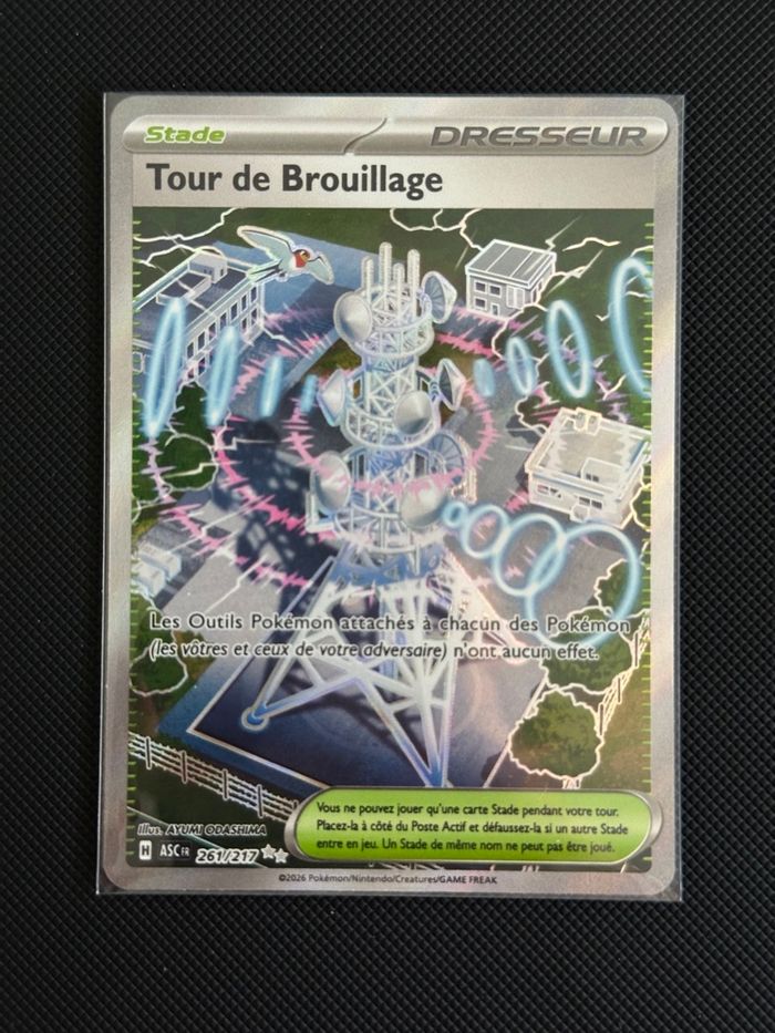 Carte Pokémon Tour de Brouillage 261/217
