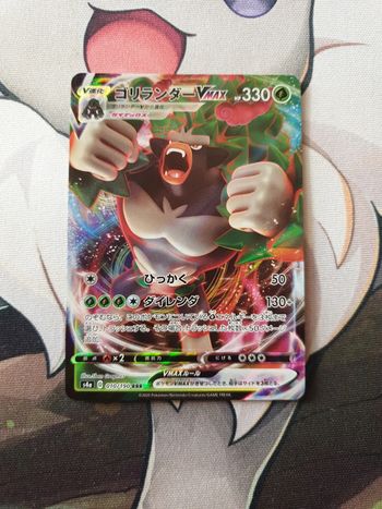 Carte pokémon Rillaboom VMAX - s4a 010 -