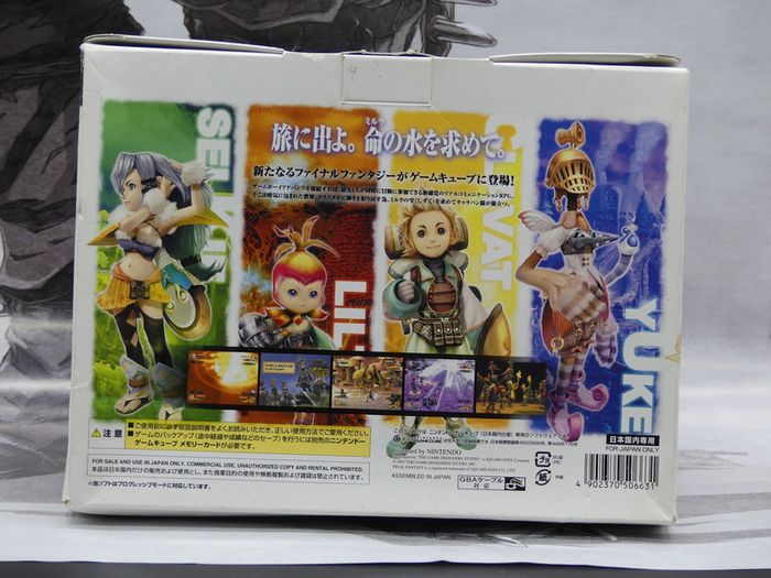 Final Fantasy Chronicles Big box Gamecube Jap - photo numéro 2